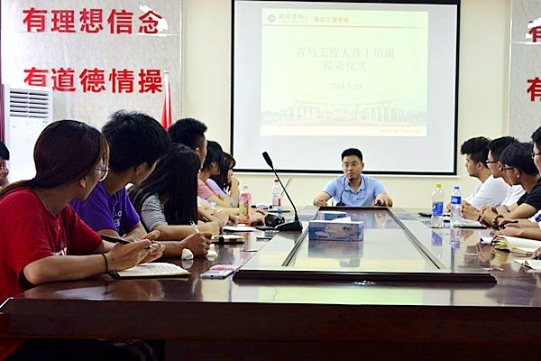 10 院团委举办“青马工程”大骨干培训班.jpg