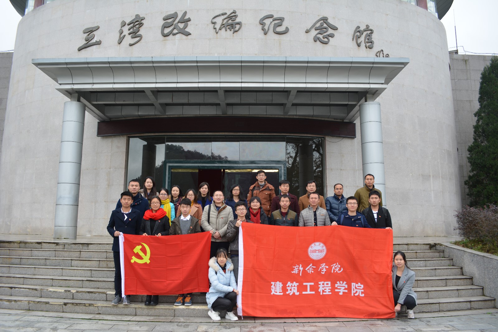 8  师生党员参观三湾改编纪念馆.JPG