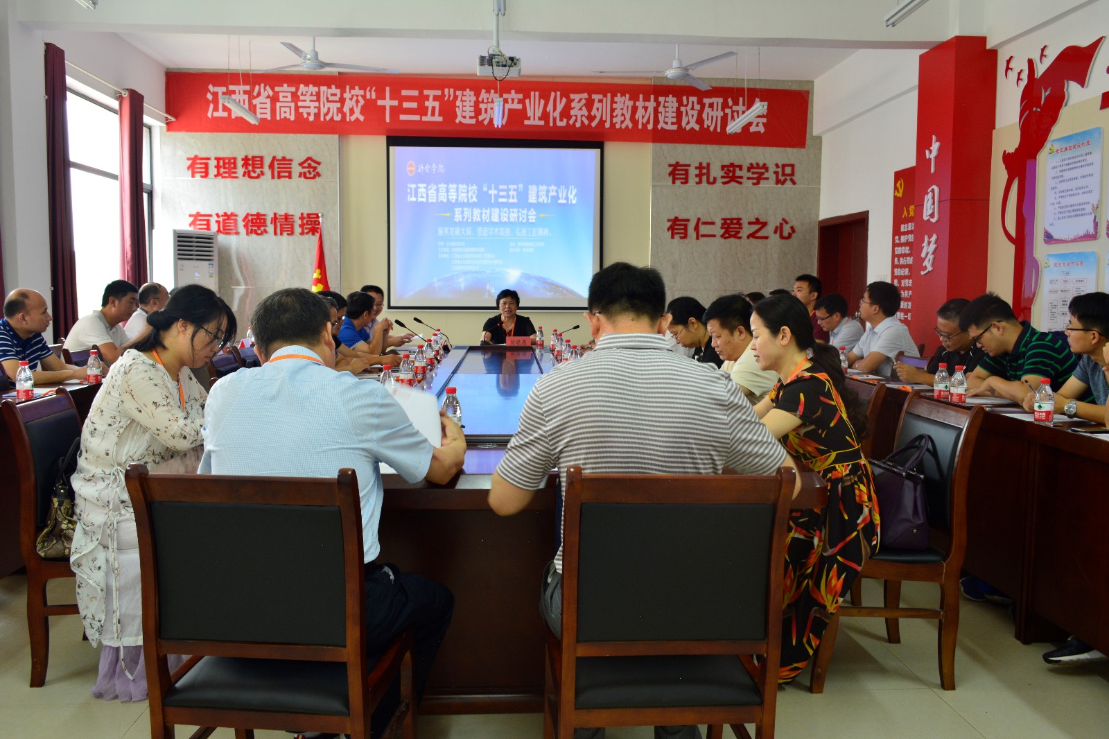 公司党委副书记刘晓燕致辞.JPG
