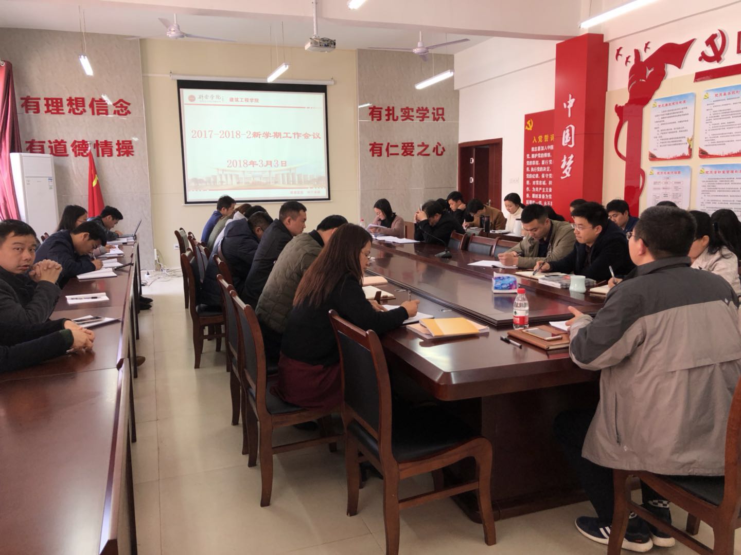 微信图片_20180304145139.jpg