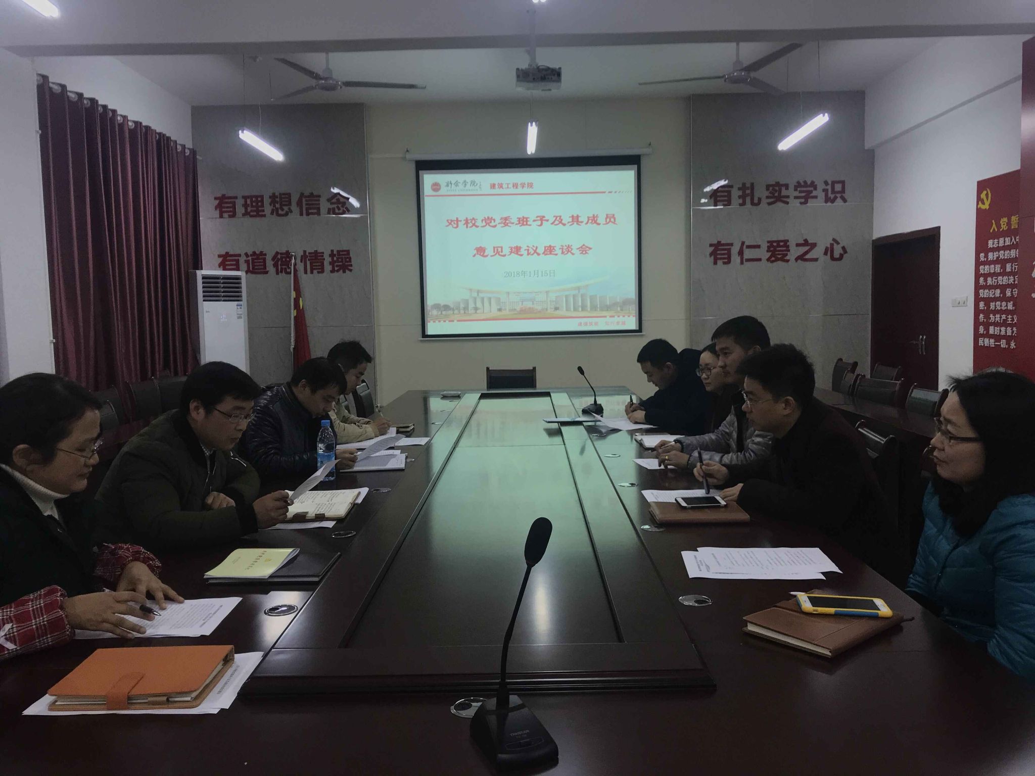 QQ图片20180117103142.jpg